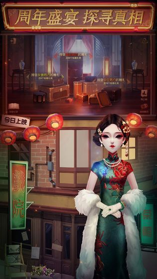 第五人格