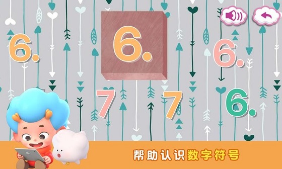 欢乐爱心熊