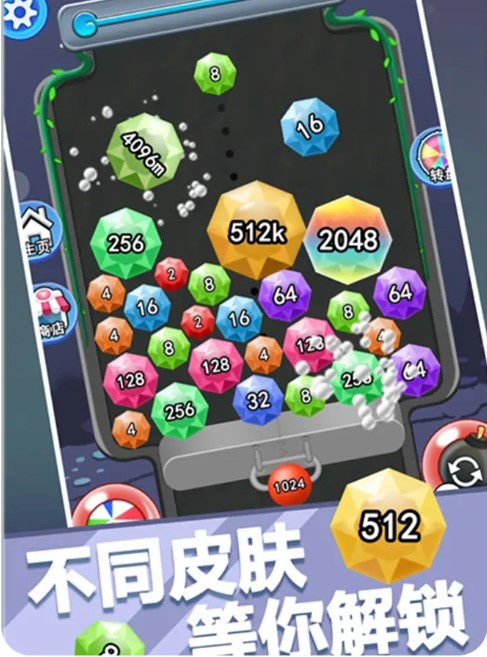 2048