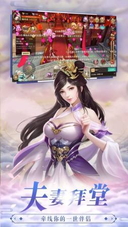九州仙影录