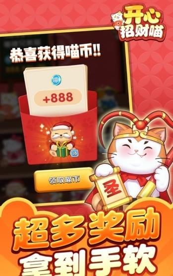 招财猫娱乐2023官方版 Inurl:fayunsi