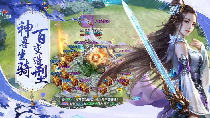 青云传