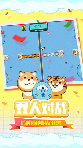 贪吃蛇
