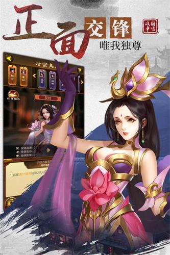 乱世