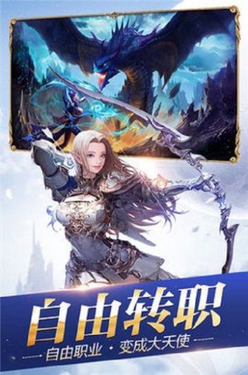 创世纪元荣耀之征