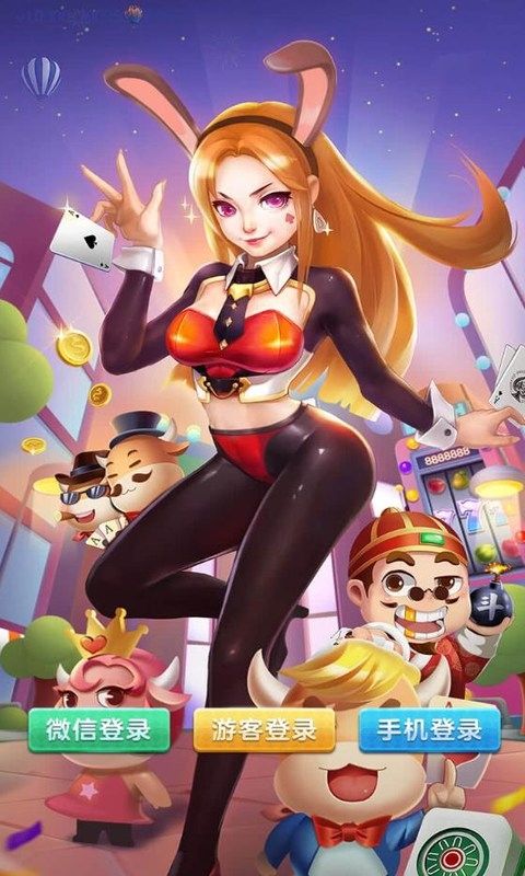 中华棋牌