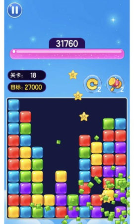 彩蛋