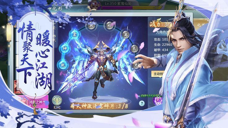 青云传