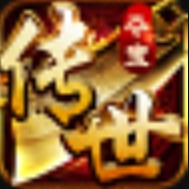 夺宝传世
