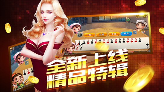 微乐棋牌2023官方版fxzls-Android-1.2