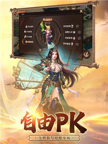 至尊版打金传奇