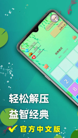 天天2棋牌Android官方版pkufli-35