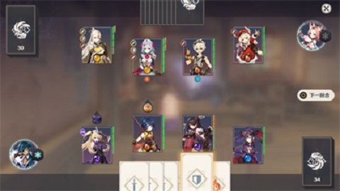 原神