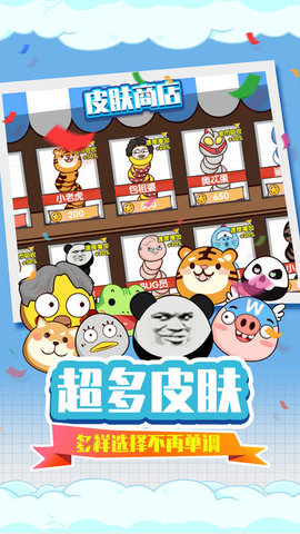 贪吃蛇