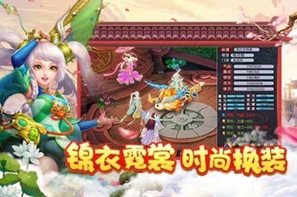 神宠应援