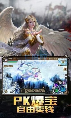 魔域