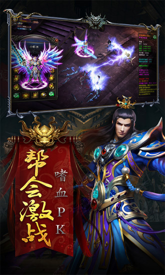 圣光屠龙