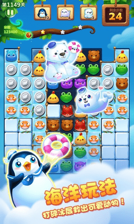 开心消