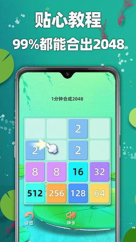 天天2棋牌Android官方版pkufli-35