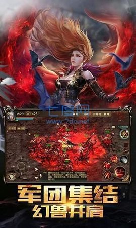 魔域