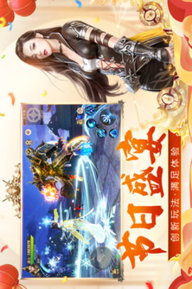 远征
