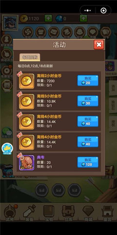王国无敌