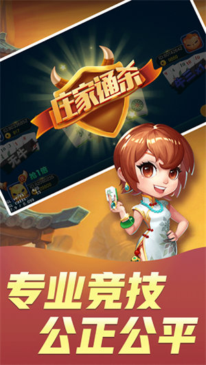 水浒传电玩2023官方版fxzls-Android-1.2