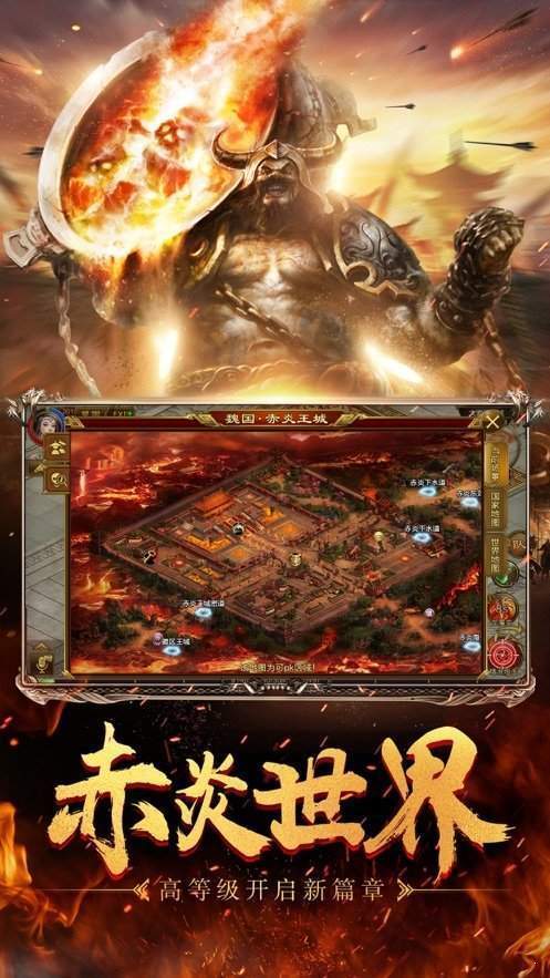 火龙复古
