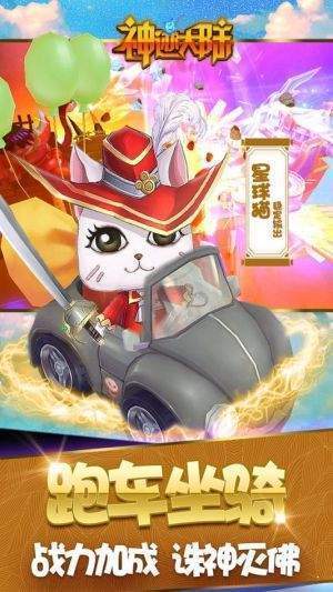 神迹大陆