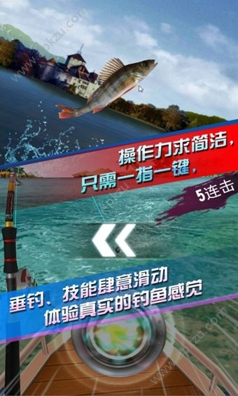 全民钓鱼