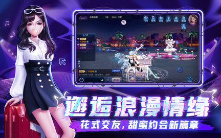 劲舞时代