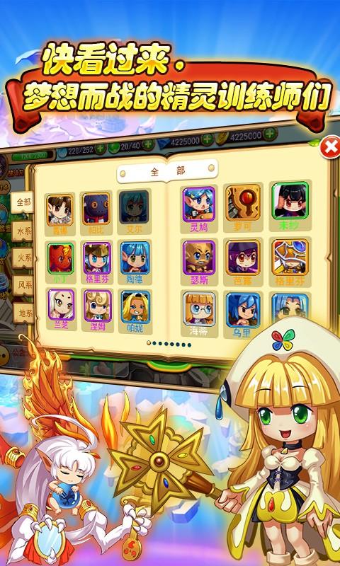 宝贝联盟