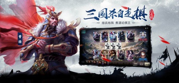 三国杀