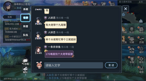 斗罗大陆斗神再临