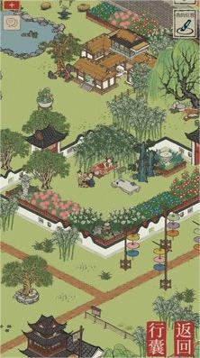 江南百景图