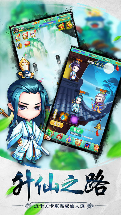 师兄请留步