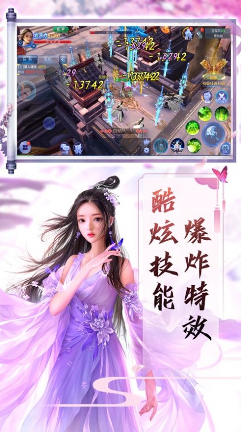 苍穹之境
