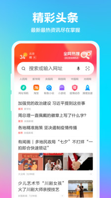 360捕鱼Android官方版pkufli-35