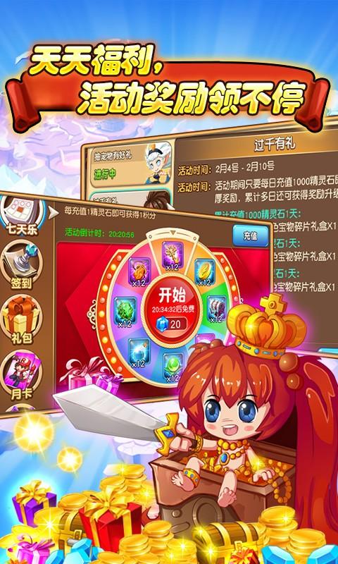 宝贝联盟