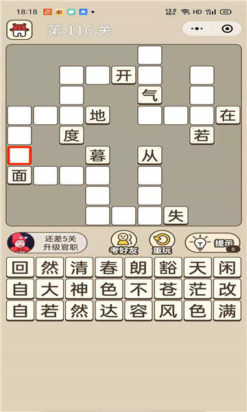 小可爱