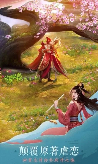 天姬变