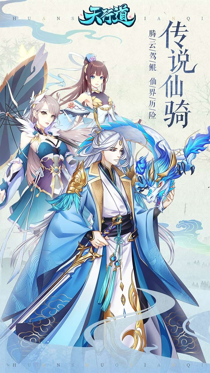 大明侠客令