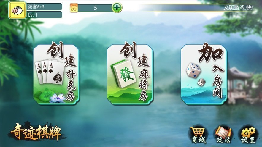 奇迹