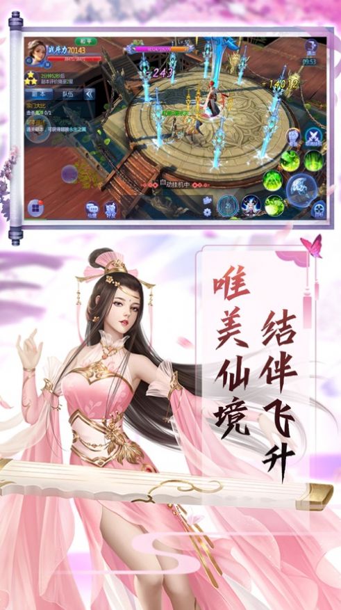 苍穹之境
