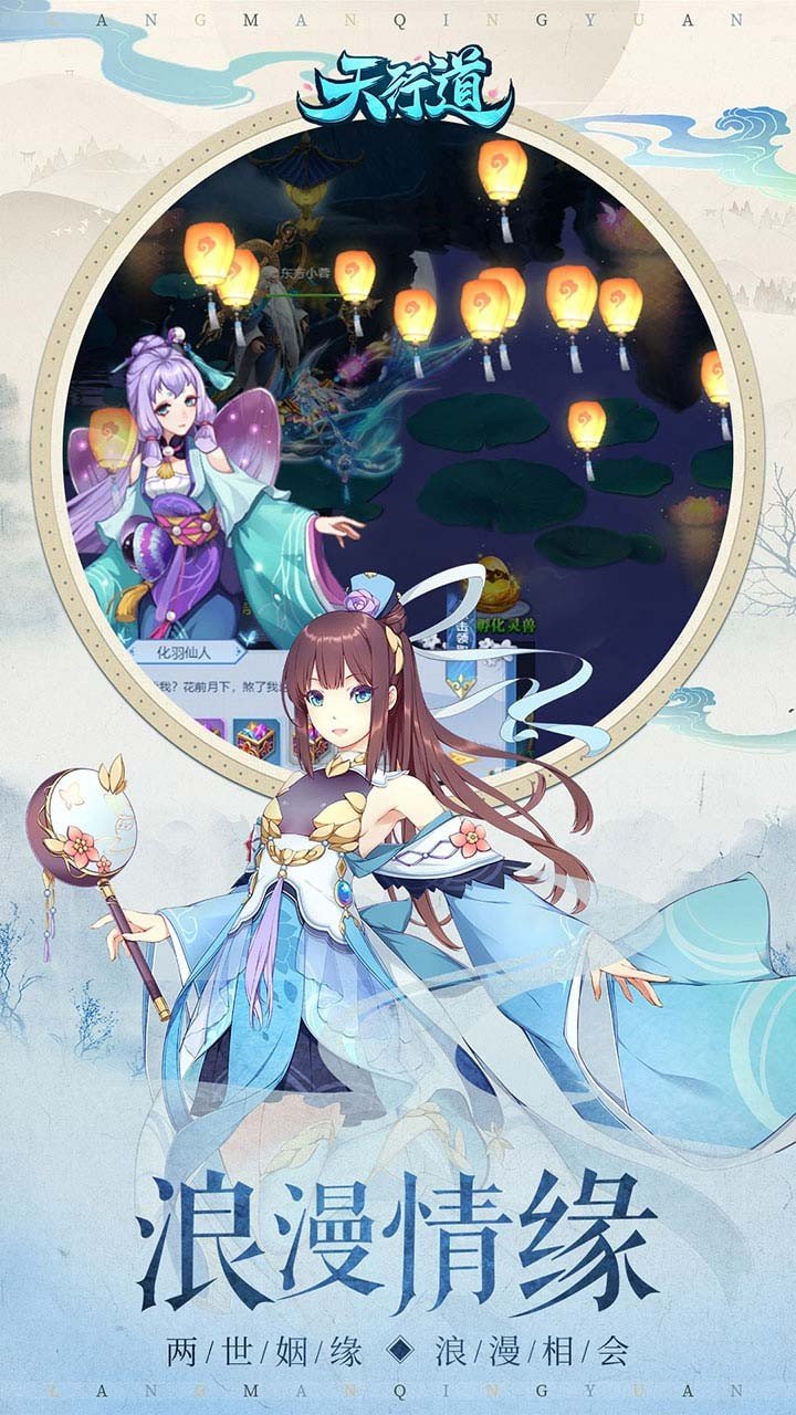 大明侠客令