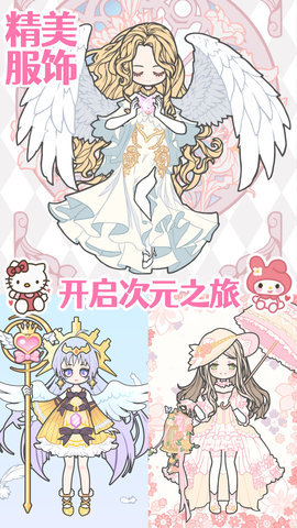装扮时尚少女