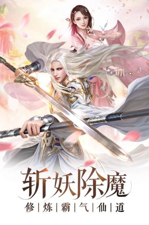 地藏伏魔录