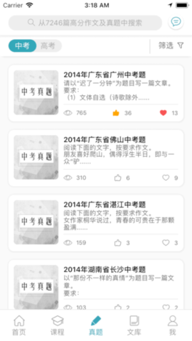 曹操