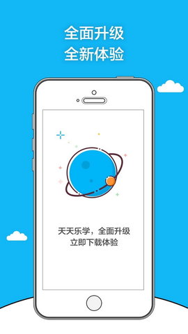 天天乐棋牌2023官方版fxzls-Android-1.2