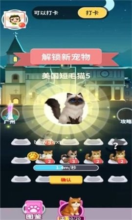 招财猫棋牌2023官方版fxzls-Android-1.2